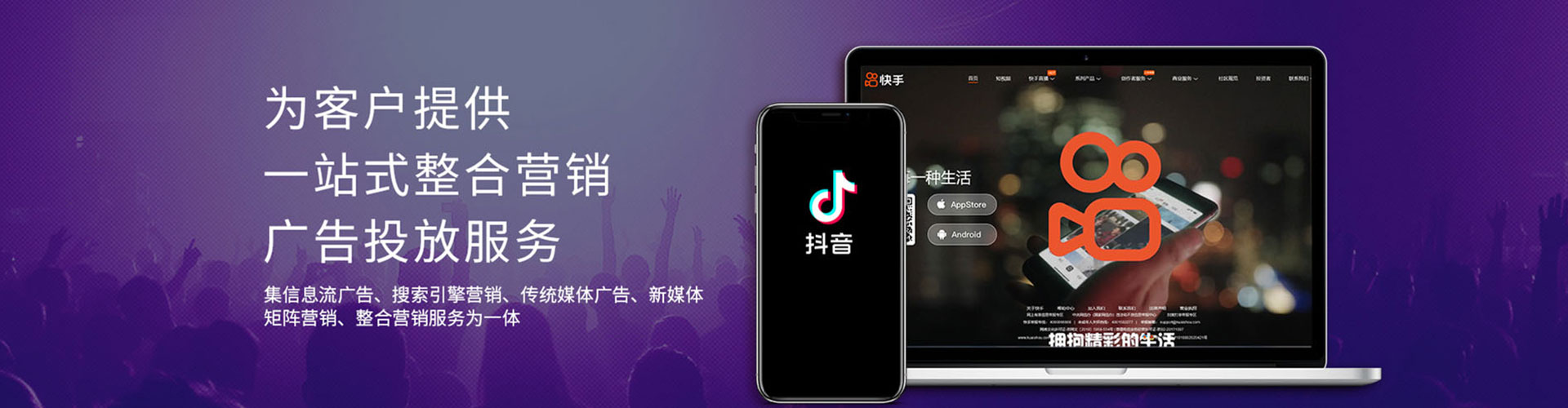 九江知乎信息流
