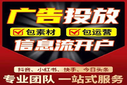 百度广告竞价案例：精准投放，实现广告效果最大化